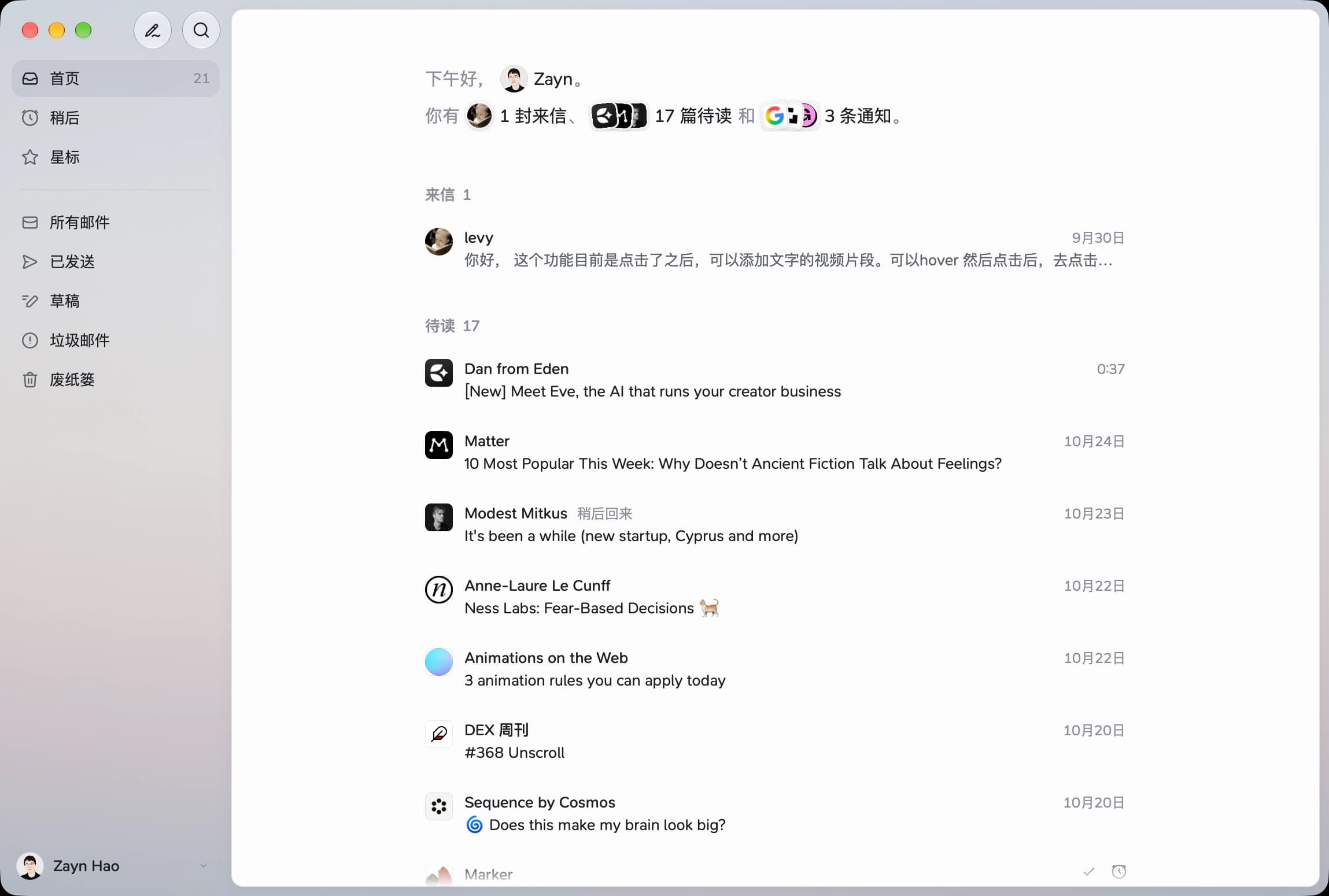 Fog Mail on Mac: Home, with new mail gathered by sender