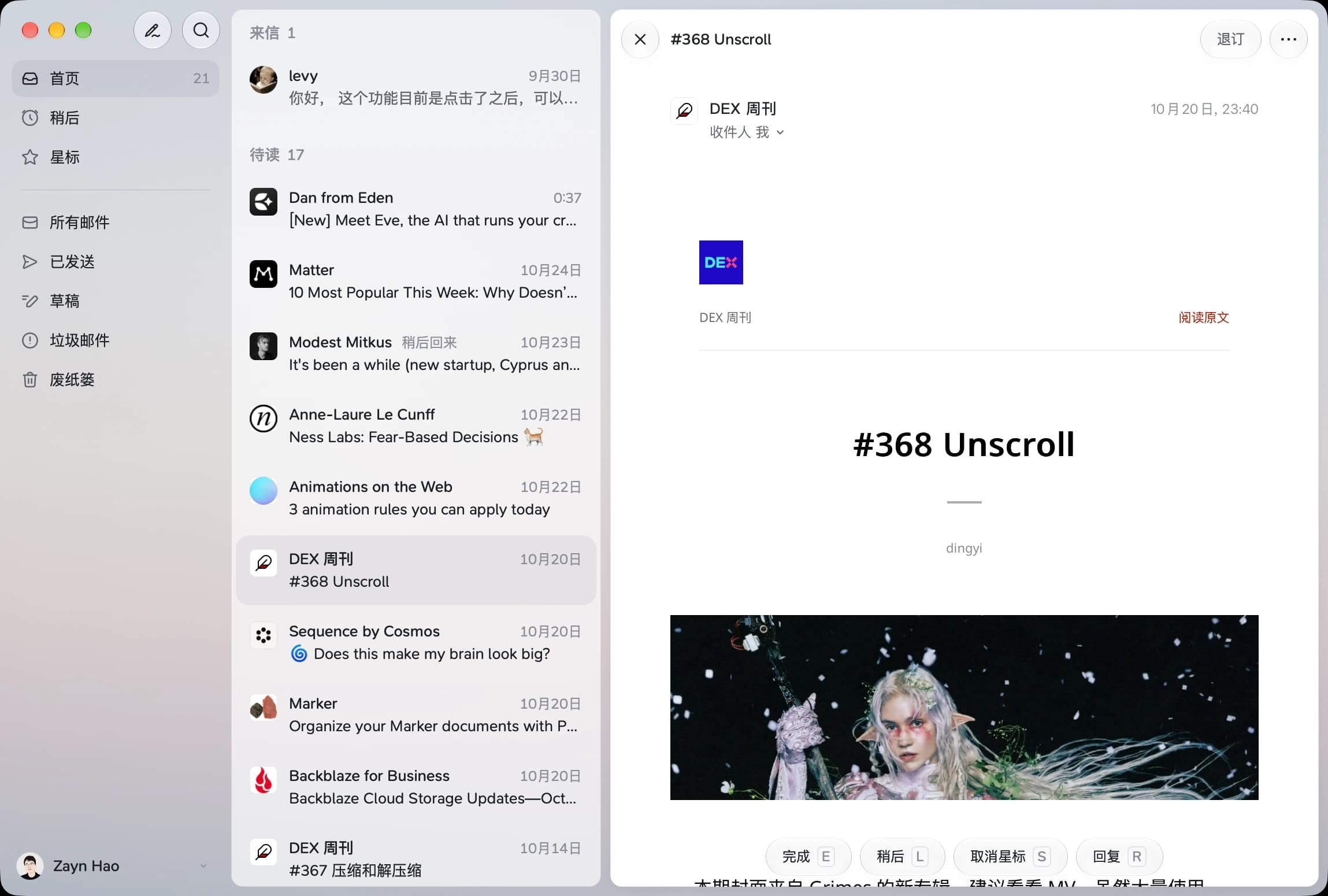 Reading one message on Mac, with Done, Later, Star and Reply below it